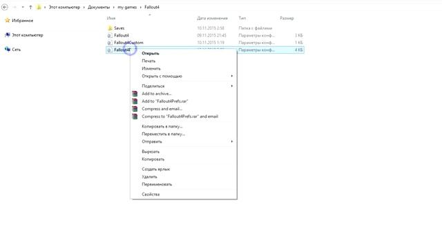 Fallout 4 - Как снять лок на 30/60 фпс? смотреть онлайн