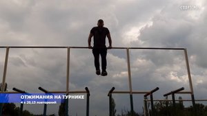 ТРЕНИРОВКА ГРУДИ И ТРИЦЕПСА ЗА 60 МИНУТ на турнике и брусьях. ДЕНЬ 58!!!
