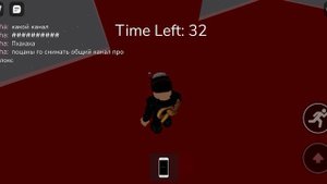 играю в момо