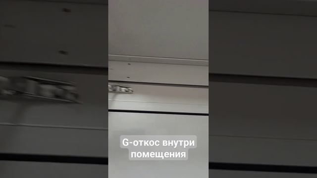 Внутри помещения __ G-откос в аэропорте Оренбург_#шортс