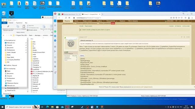Готика 3 - Сборка Union+ 1.0.1/1.3.8 - Наконец-то чувствую - №6 смотреть онлайн