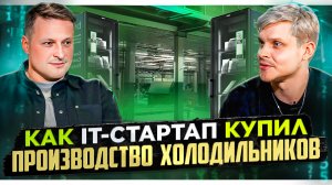 Как ИДЕЯ может стать БОЛЬШИМ бизнесом! (выпуск от 25.01.2024)