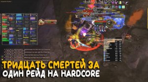 Кто виноват в смерти тридцати игроков на Hardcore World of Warcraft Classic?