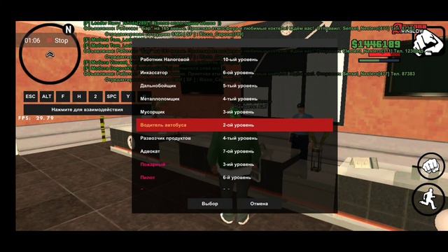 ЗАРПЛАТЫ НА АРИЗОНА РП МОБАЙЛ... || ТОЧНЫЕ ДАННЫЕ || ОБЛЕГЧЕНИЯ ДЛЯ ИГРЫ смотреть онлайн