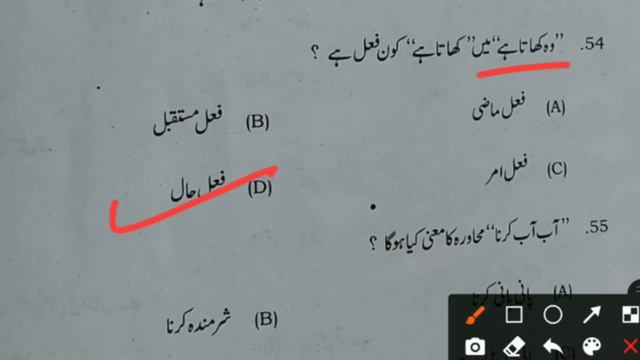 12th Urdu sent up exam Answer key 2022-2023 || 12TH URDU 100 MARKS ANSWER QUESTIONS 2022
