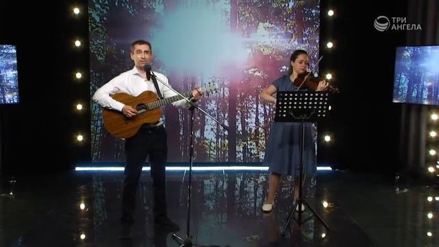 Роман Седов. Пройду с Тобой. смотреть онлайн