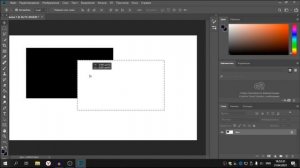 Обзор на Adobe Photoshop