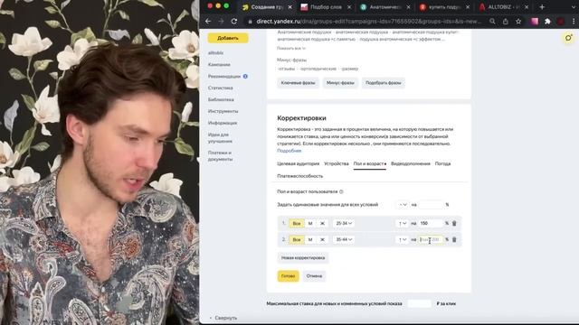 КАК НАСТРОИТЬ РЕКЛАМУ В ЯНДЕКС ДИРЕКТ С НУЛЯ | БЕСПЛАТНАЯ НАСТРОЙКА КОНТЕКСТНОЙ РЕКЛАМЫ В Я.ДИРЕКТ