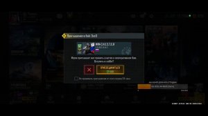 стрим на заказ,конфа.