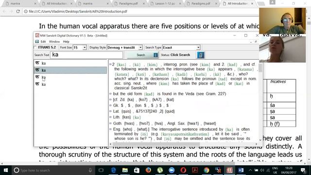 Этимология Санскрита 03 смотреть онлайн