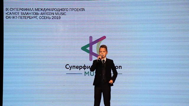 Никита Конашенков. Суперфинал ARTCON MUSIC. Hallelujah смотреть онлайн