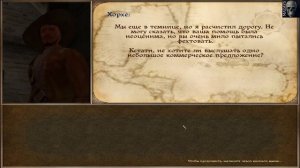 Caribbean! | Огнём и мечом 2: На Карибы!