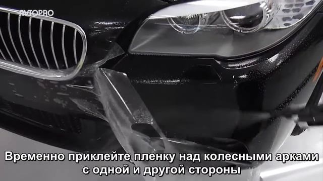 Защитная пленка на автомобиль Avtopro99 смотреть онлайн