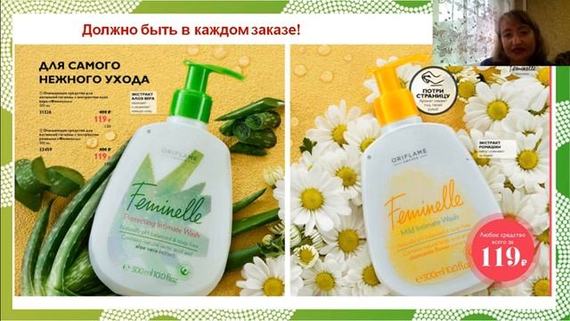 #ПроекцияРоста | Цены тают... Новинки каталога №9