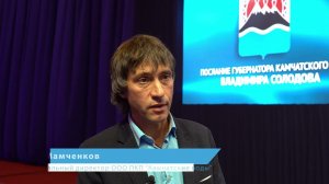 Послание губернатора. Дмитрий Мамченков