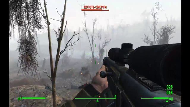 Fallout 4 Стример: Пашка смотреть онлайн