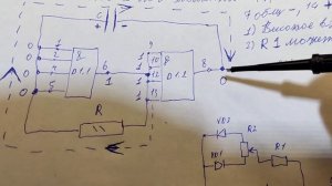 Генератор на микросхеме СССР К155ЛА6, генерирует меандр и регулирует скважность.