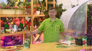 20200212 КОНСУЛЬТАНТ САДОВОДА