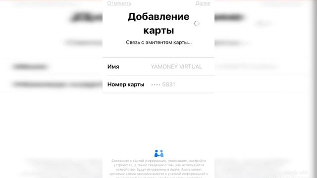 Как сделать виртуальную банковскую карту для тех кто не имеет ПАСПОРТА