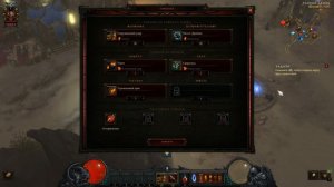 Diablo 3: как стартовать сезон  за варвара