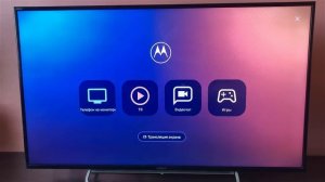 Как Подключить Телефон к Телевизору без ПРОВОДОВ | Ready For или Miracast