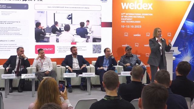 Где в России учат роботизированной сварке? Актуально для любого завода.