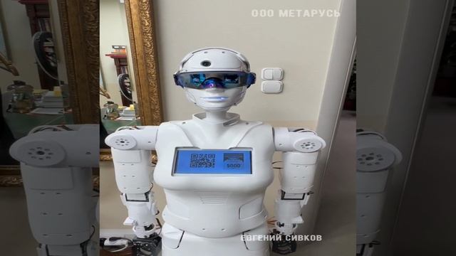 Для чего нужен робот_ утренняя мотивация от робота Екатерина -2.mp4