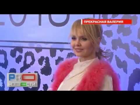 Валерия рассказала про идеальный подарок для женщины на день рождения