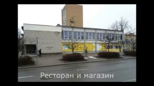 ? Выру. РВСН. Эстония. Võru. Estonia. Eesti. 2018.