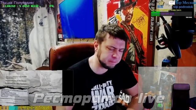 РЕСТОРАТОР БЛЕВАНУЛ ОТ СМЕХА НА ПОЛ | МОХ ОЗОН