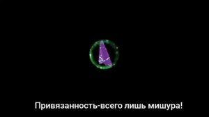 Open Up Your Eyes (rus sub) - My Little Pony:The Movie