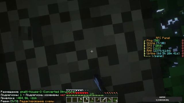 Майнкрафт | Запись стрима #73 | Игра со зрителями смотреть онлайн