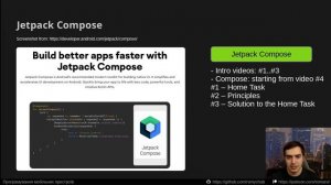1 Jetpack Compose - Вступление к обучению