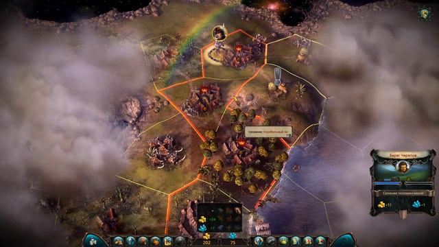 Эадор. Владыки миров - Кампания. [2-1 Остров] смотреть онлайн