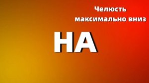 РАСПЕВКА ЗА 10 МИНУТ | ЕЖЕДНЕВНАЯ ВОКАЛЬНАЯ РАСПЕВКА СОПРАНО