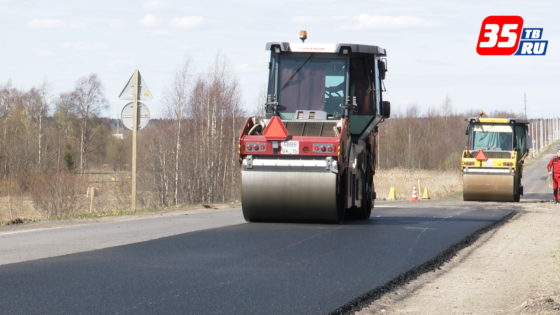есинская вологодская область дорога. трасса кириллов а119. новая дорога грязовец. дороги дороги снова. автомобильные дороги вологды.