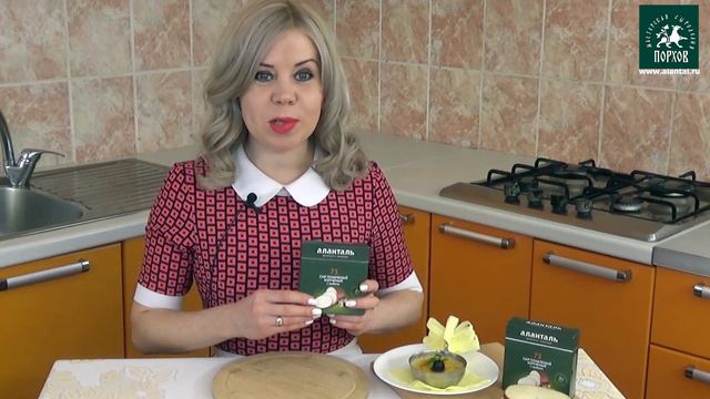 Аланталь  сыр № 73   #аланталь #алантальсыр #сырсемьдесяттри