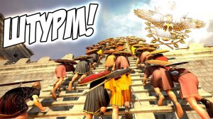 Тактический подход и стратегия! - Total War Rome 2 #3