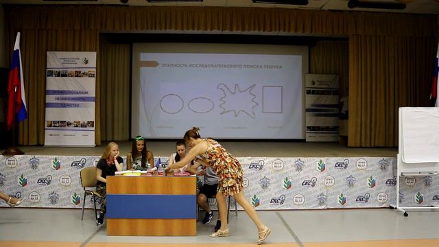 Шлемко Анастасия - "Наука маленького роста" смотреть онлайн