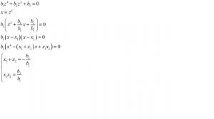 Теорема Виета и биквадратное уравнение