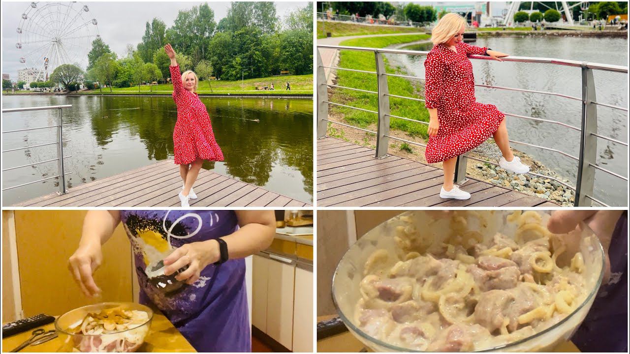 Разговор про дачу. Маринад для шашлыка. Как отметила день рождения