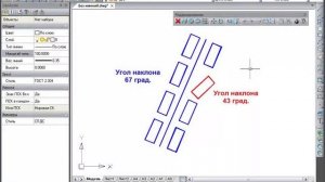 nanoCAD. Редактирование: поворот