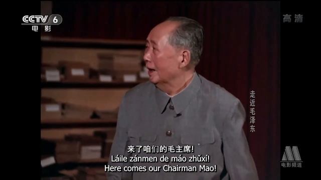 咱们的领袖毛泽东 - "Our Leader Mao Zedong" (Chinese Maoist Song)