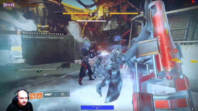 Destiny 2 / Горнило / Суд / Гамбит смотреть онлайн