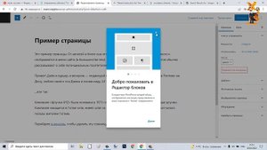 Создать интернет магазин на вордпресс Создать сайт на wordpress Создать сайт с нуля