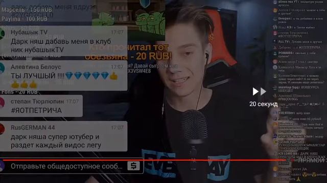 Дарк няша вернулся нет смотреть онлайн