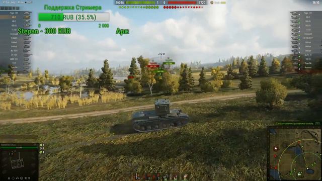 World of Tanks Во Все Тяжкие смотреть онлайн