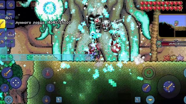 Terraria