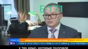 ШОК-НОВОСТЬ: ЯДОВИТЫЙ ДИОКСИД ТИТАНА В НАШИХ ЗУБНЫХ ПАСТАХ! ?