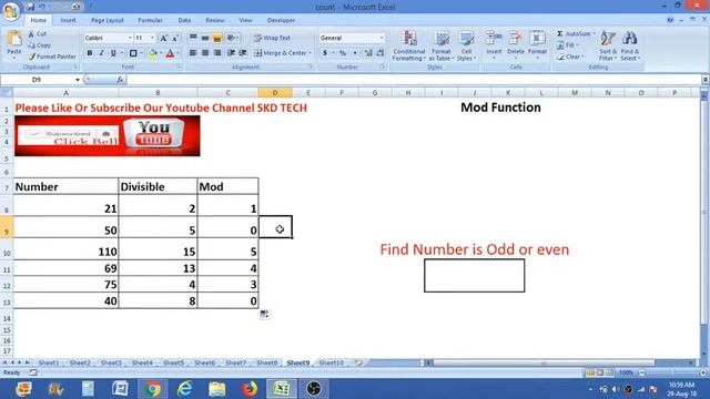 mod function in excel in hindi смотреть онлайн